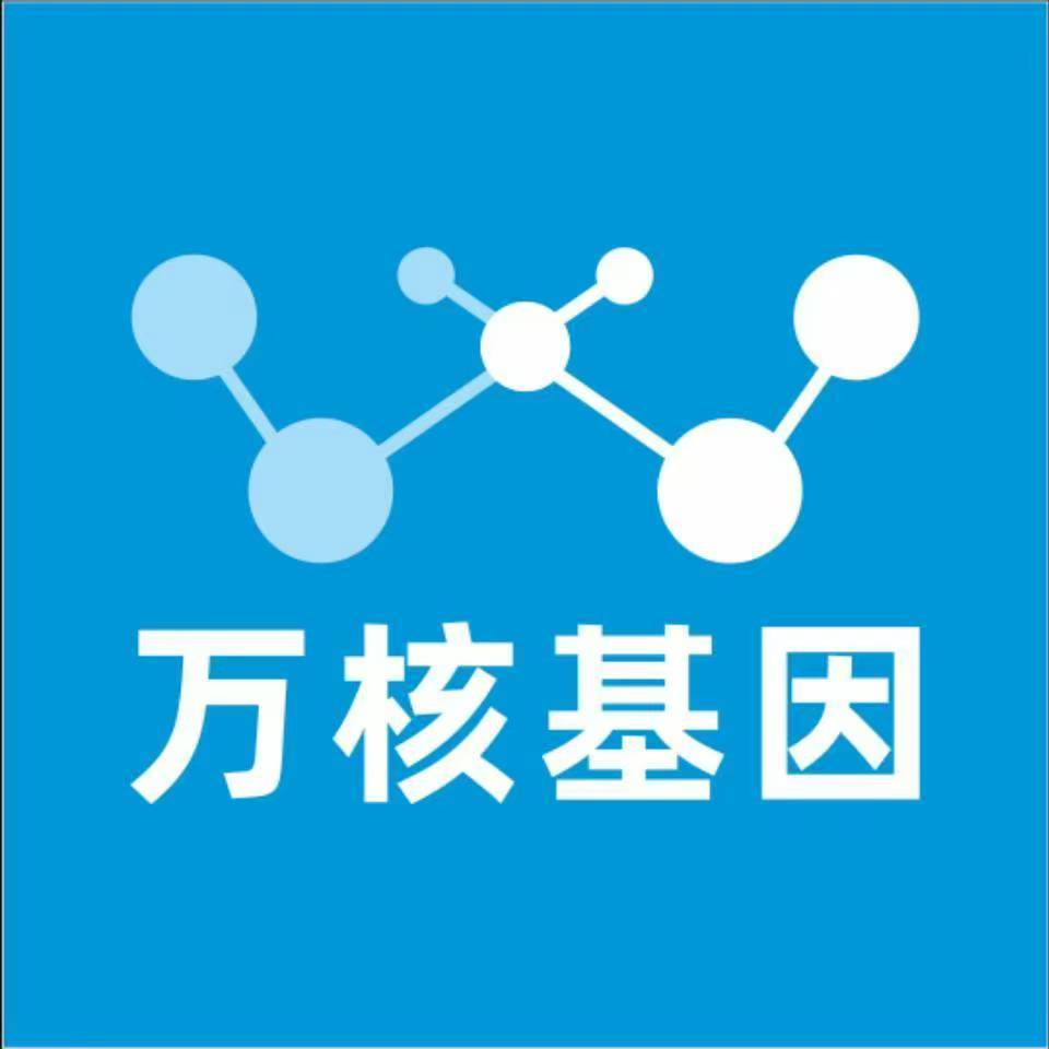 钦州钦北区万核亲子鉴定咨询处